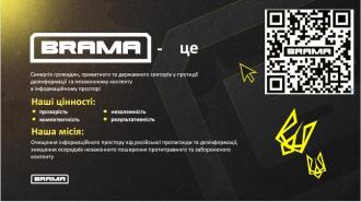 /Files/images/dlya_novin/Кіберзахист Брама_2.jpg