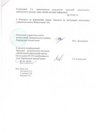 /Files/images/dokumenti/24.jpeg